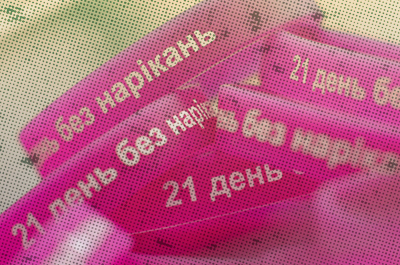 Жизнь без нытья или как прожить 21 день без жалоб и истерик