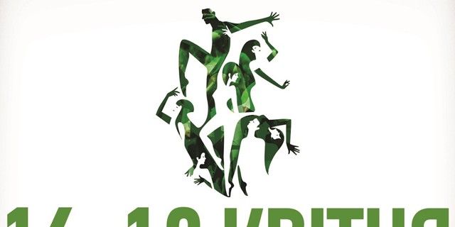 Все на Зеленка Фест: Международный фестиваль современного танцевального театра