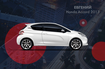 WinTaxi: такси может быть комфортным