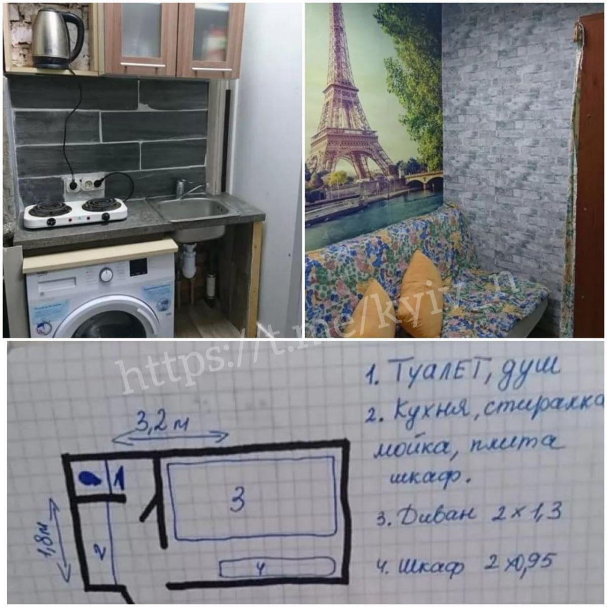 В Киеве продают самую маленькую квартиру площадью всего  в 6 «квадратов» фото 1