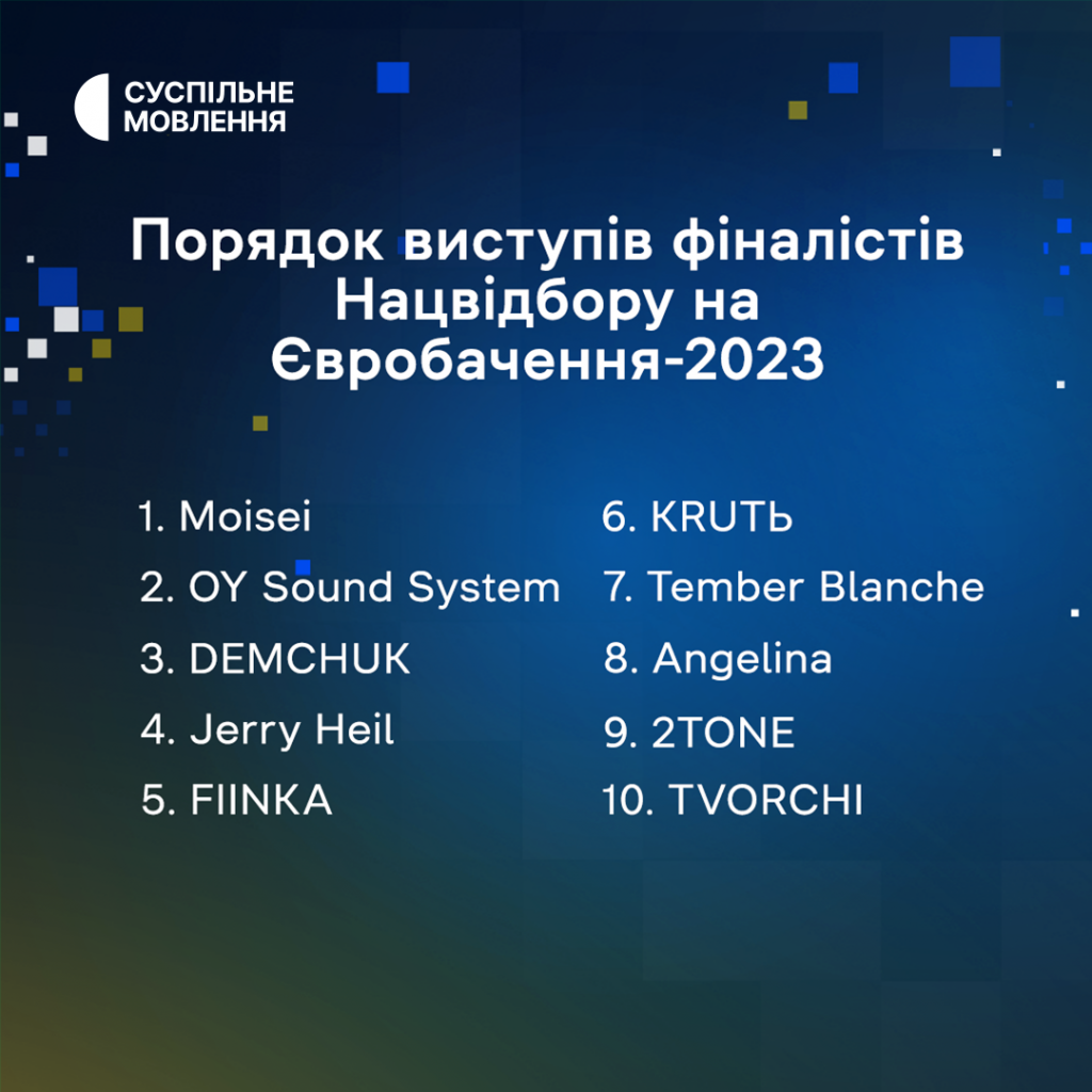 eurovision.ua