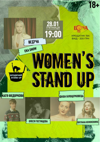 Women's Stand Up