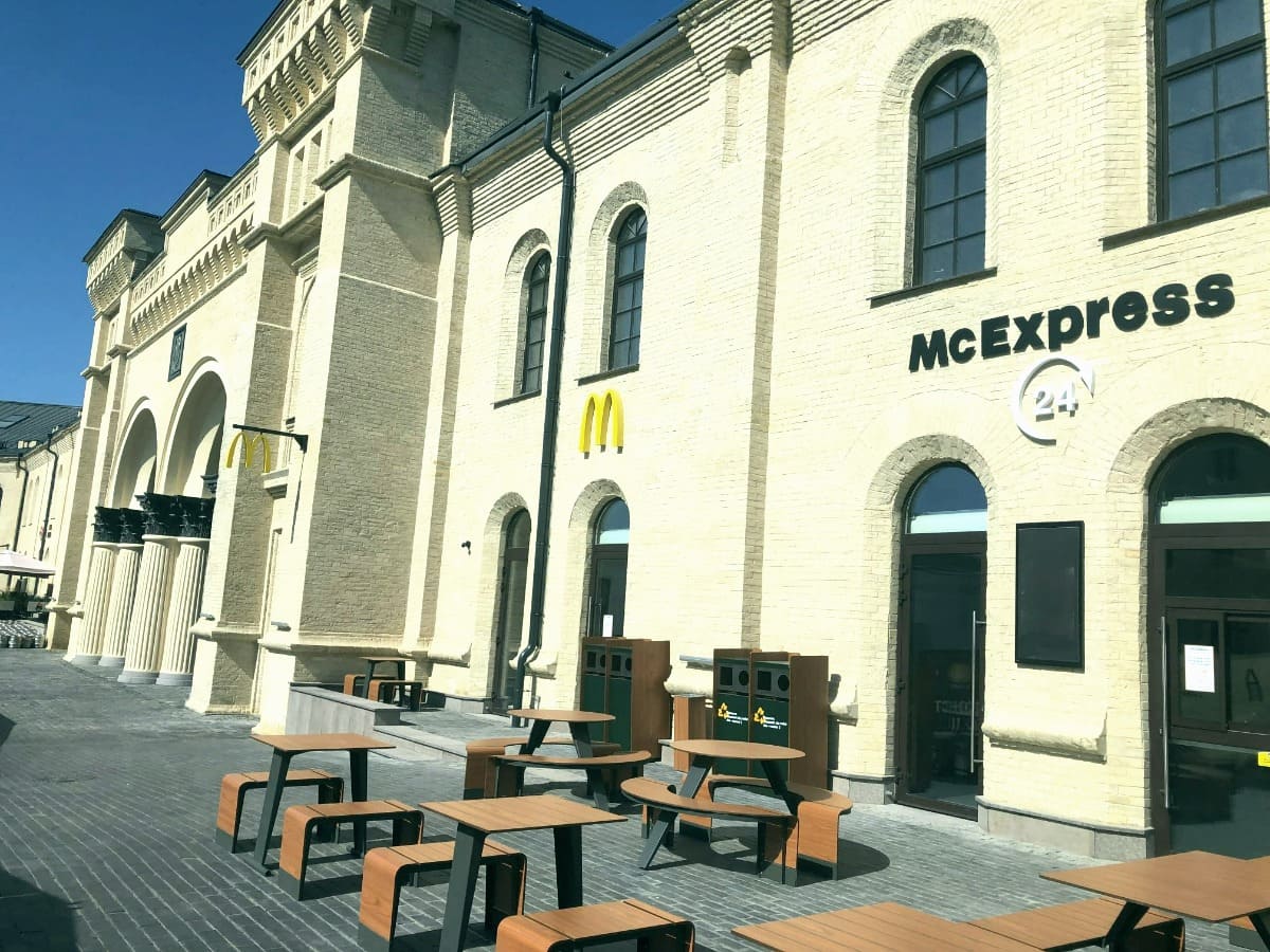 McDonald’s возле метро "Арсенальная" в Киеве/McDonaldsUA