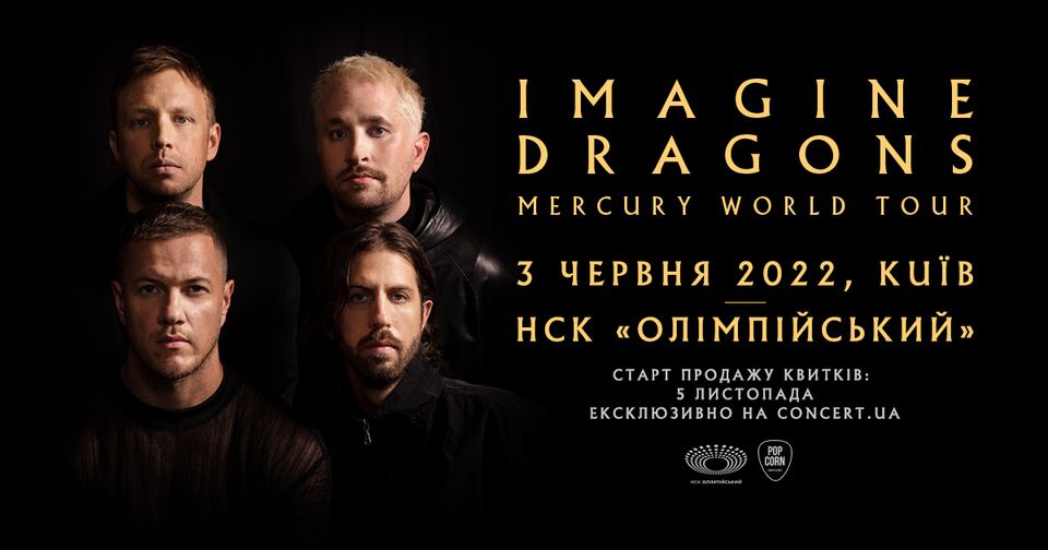 facebook.com/concert.ua