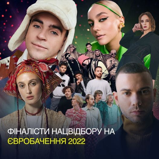 Финалисты Нацотбора на "Евровидение-2022"