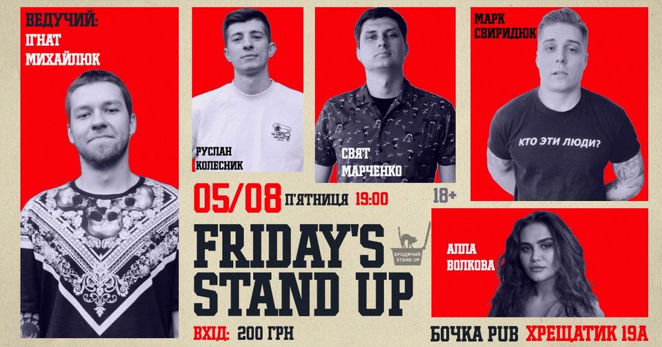 Friday's Stand Up