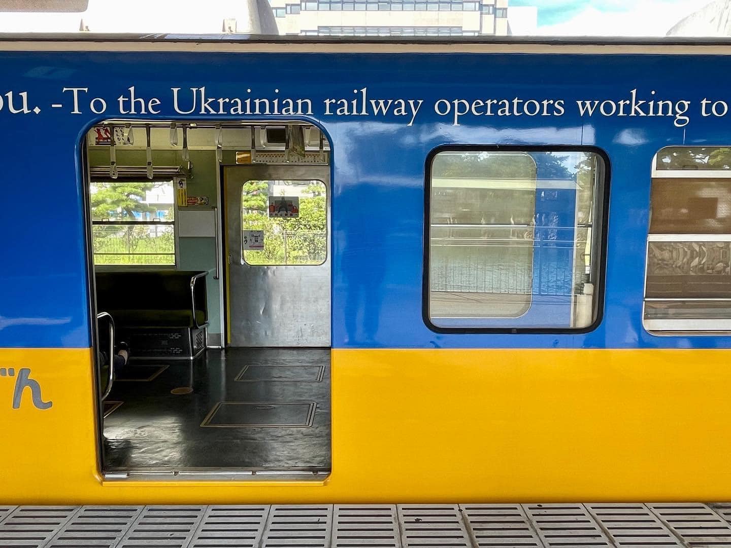 В Японии работает сине-желтый поезд в поддержку 