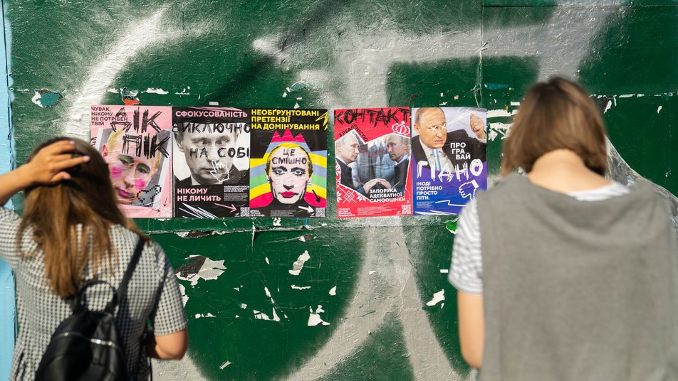 В Киеве появились плакаты, которые высмеивают Путина