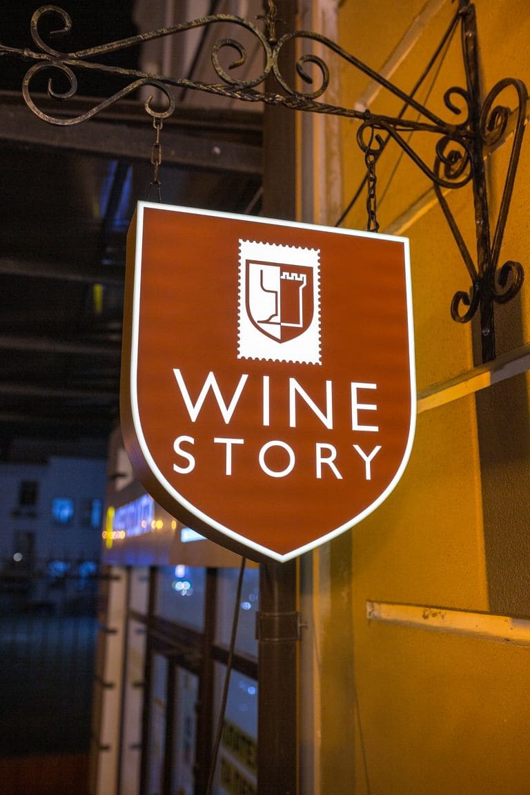 прес-служба Wine Story