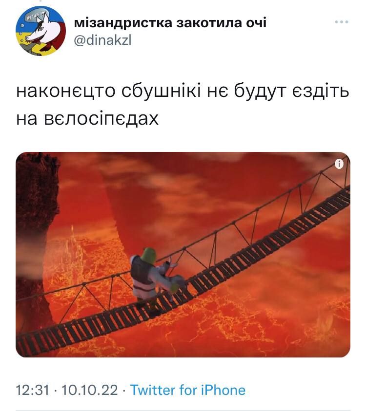 Как в сети шутят о ракетном ударе по мосту Кличко в Киеве: мемы фото 13