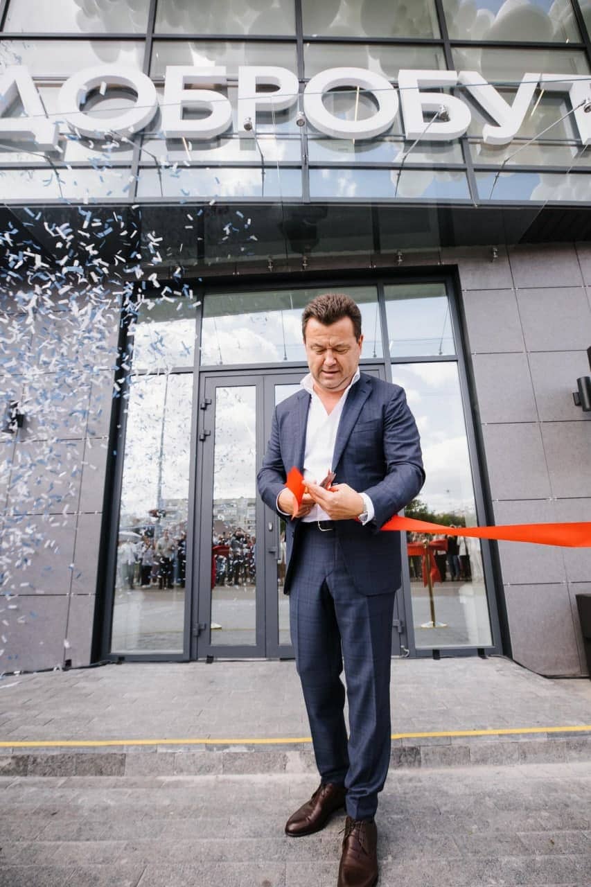 Відкриття нового центру "Добробут"
