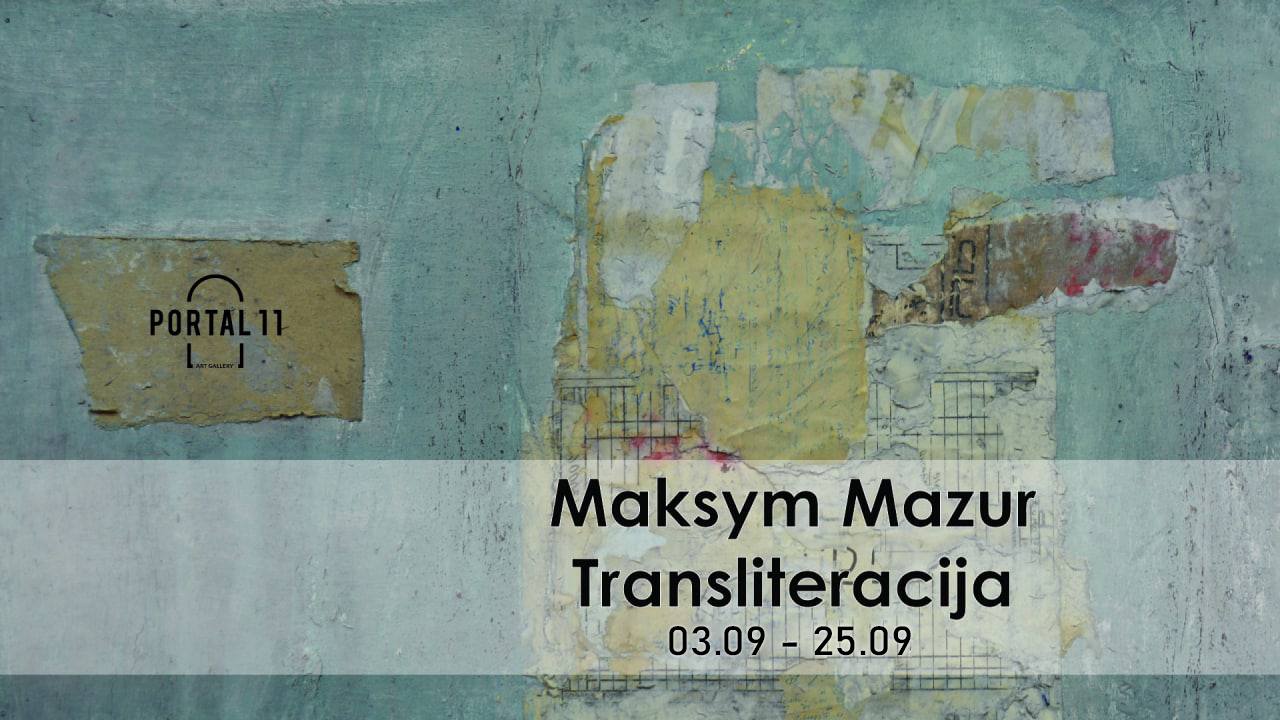 Виставка Максима Мазура «Транслітерація»