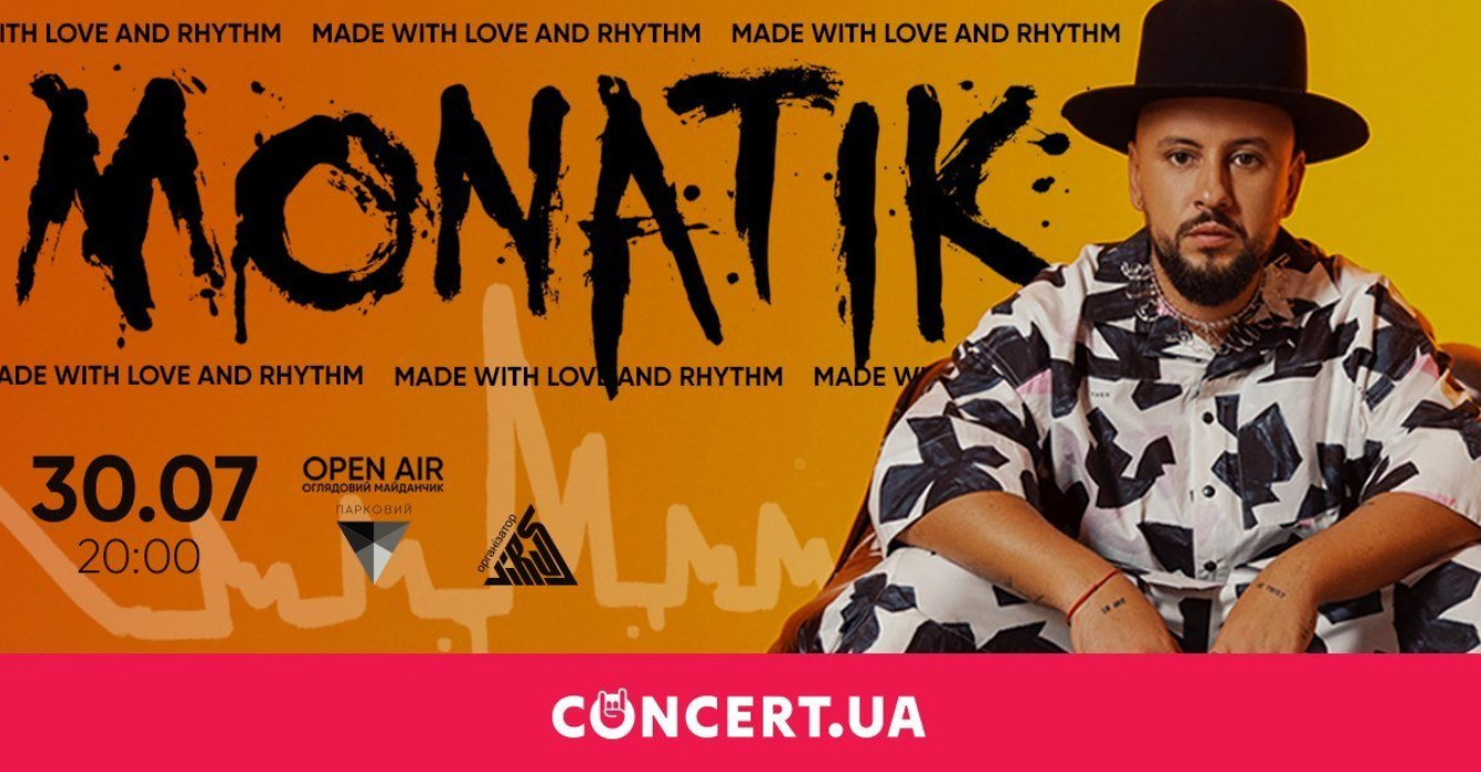 Monatik: Made With Love and Rhythm