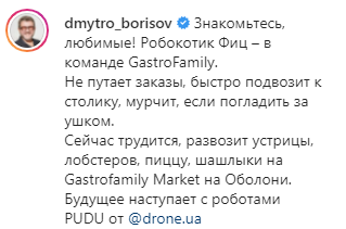 Дима Борисов в Instagram