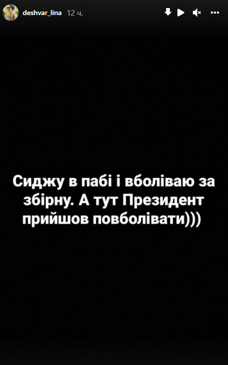 instagram.com/deshvar_lina/