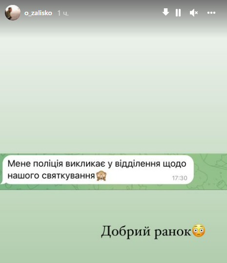 instagram.com/o_zalisko