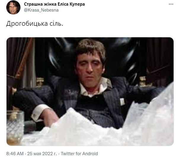 Як у мережі відреагували на дефіцит солі в Україні: меми фото 10