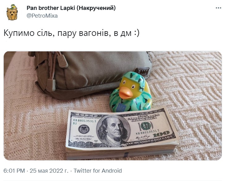 Как в сети отреагировали на дефицит соли в Украине: мемы фото 13