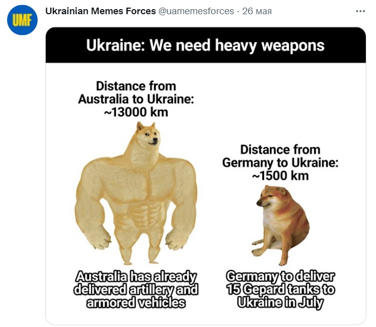 В сети появились мемы о военной помощи Германии для Украины фото 3