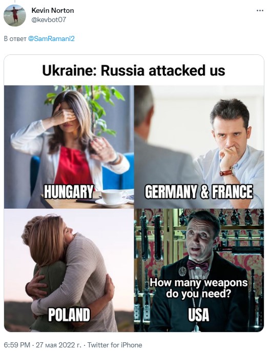 В сети появились мемы о военной помощи Германии для Украины фото 13