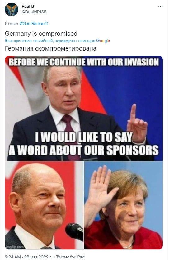 У мережі з'явилися меми про військову допомогу Німеччини для України фото 15