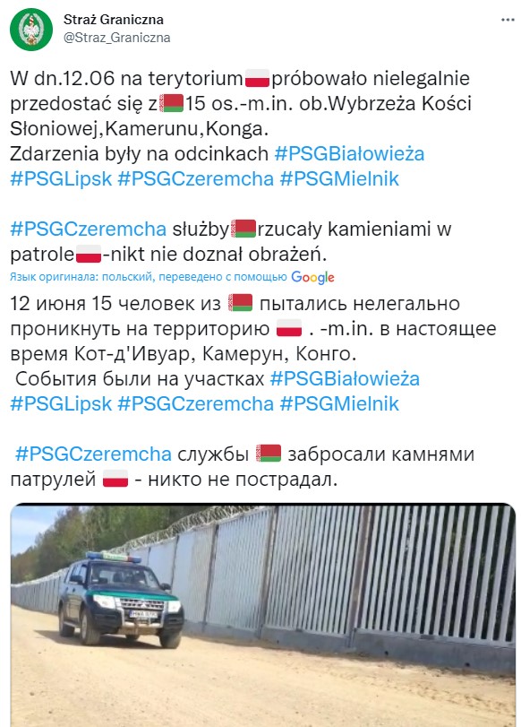 Як виглядає стіна на кордоні Польщі та Білорусі (відео) фото 2