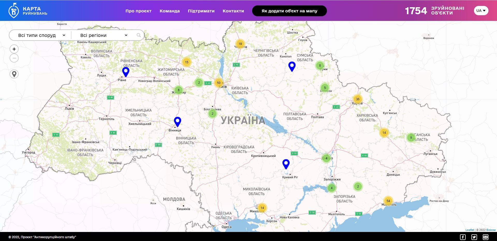 Карта разрушений на территории Украины в результате вооруженной российской агрессии