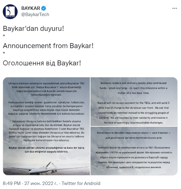 Заявление про Baykar