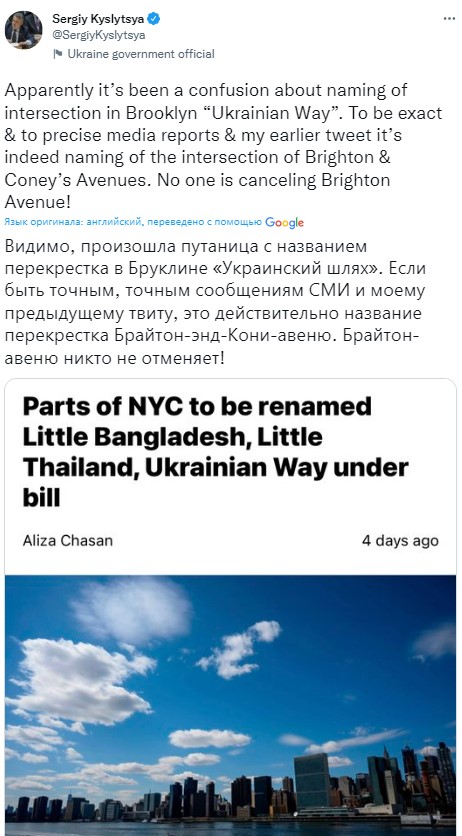 Часть Нью-Йорка хотят назвать в честь Украины фото 2
