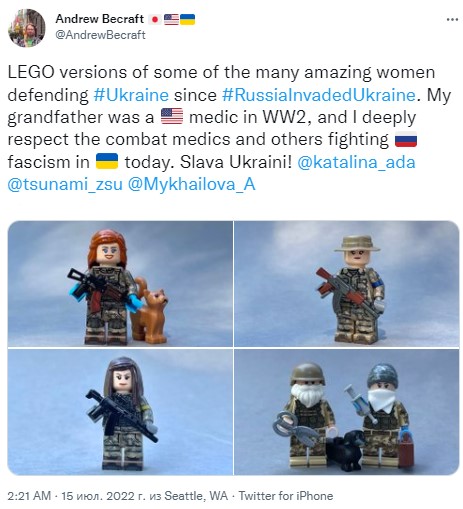 Українські військові парамедики стали фігурками Lego (фото) фото 3