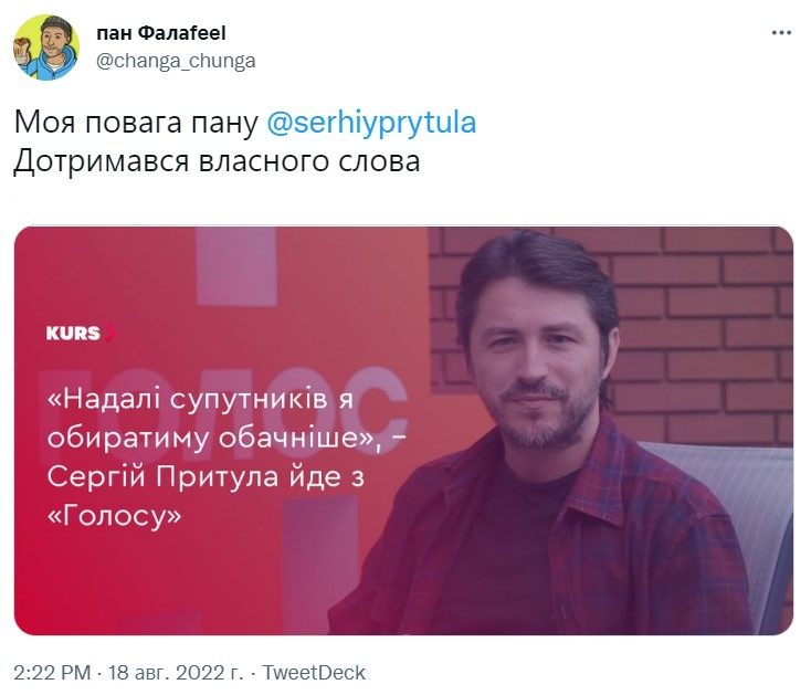 Фонд Притулы купил на собранные украинцами деньги спутник для ВСУ: мемы фото 32