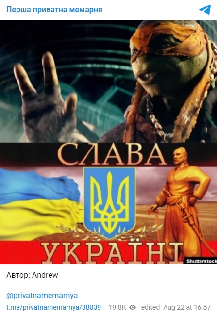 Неприличный жест трезубца ко Дню Независимости Украины: мемы фото 25
