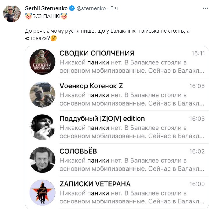 Мемы и шутки на заявление российских пропагандистов 