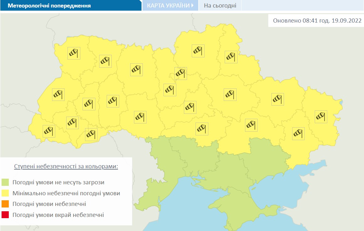 Метеорологическое предупреждение в Украине на 19 сентября