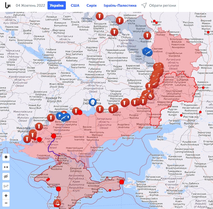 Бойові дії України проти РФ на 4 жовтня