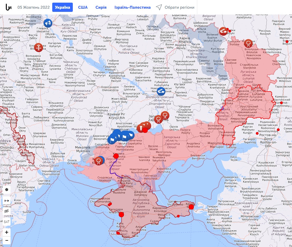 Боевые действия Украины против РФ на 5 октября