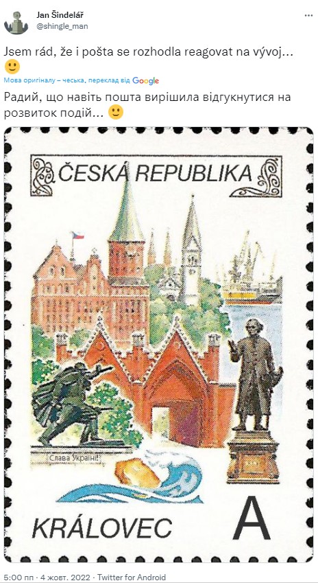 Чехія 