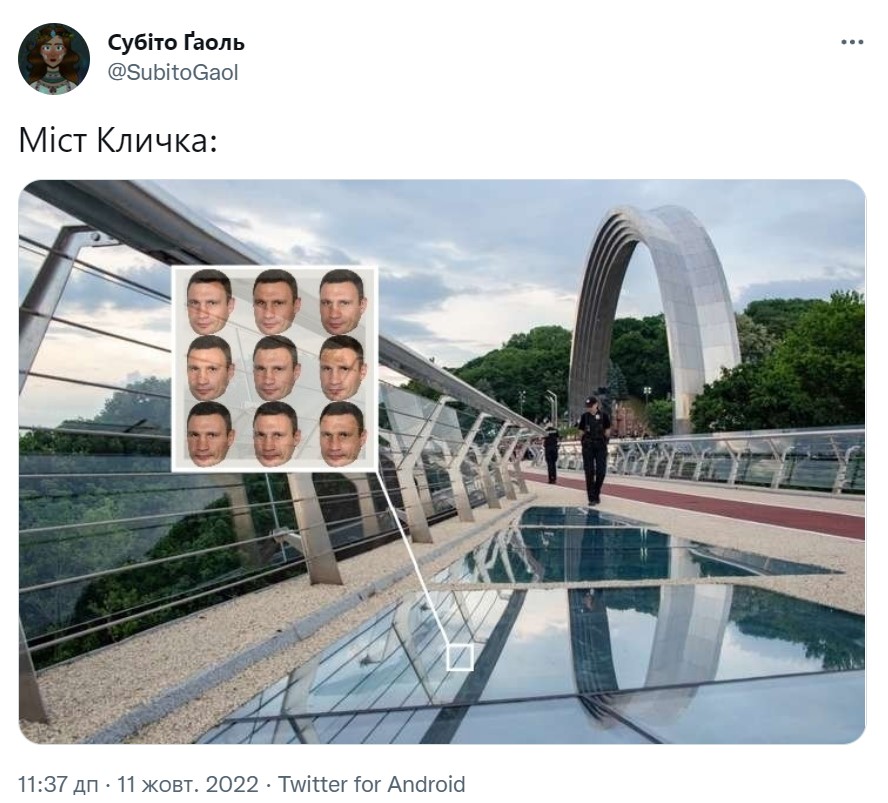 Как в сети шутят о ракетном ударе по мосту Кличко в Киеве: мемы фото 34