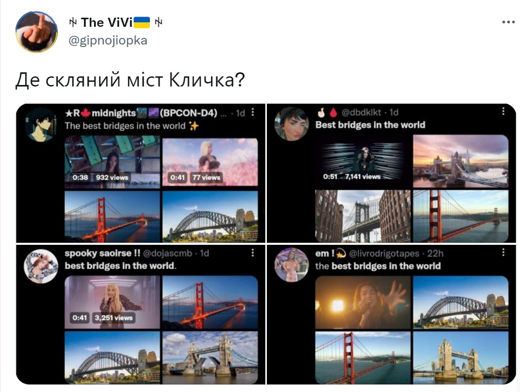 Как в сети шутят о ракетном ударе по мосту Кличко в Киеве: мемы фото 20