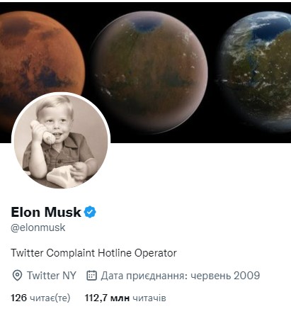 Ілон Маск розпустив правління Twitter і став єдиним CEO фото 1