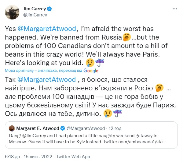 Актор Джим Керрі відреагував на російські санкції проти себе фото 2