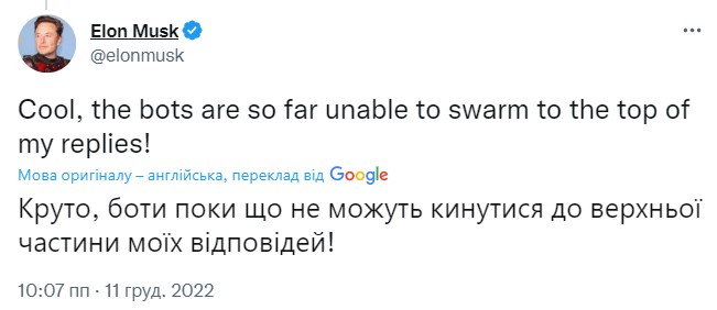 Twitter перестал отправлять коды двухфакторной авторизации на украинские номера фото 3