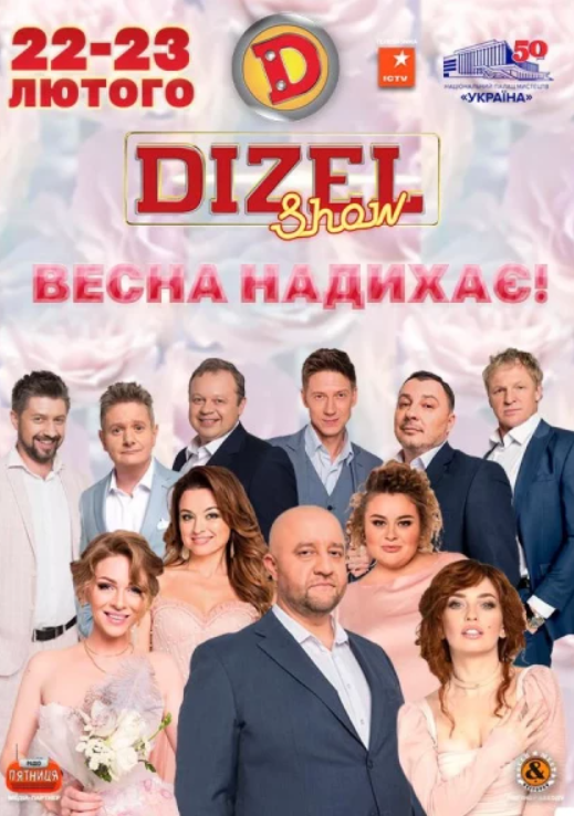 “Dizel Show”