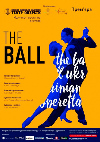 THE BALL/БАЛ