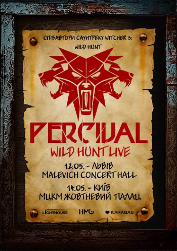 Концерт группы "Percival"