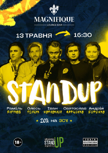 STAND-UP UA