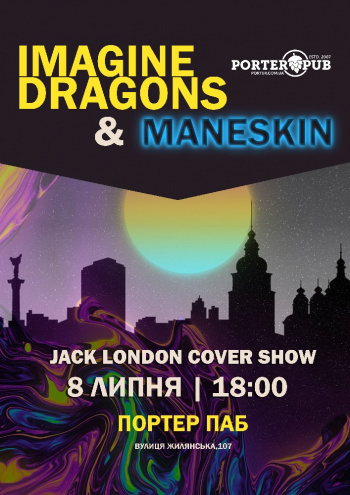 ImagineDragons&Maneskin - CoverShow