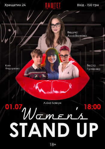 Women's Stand Up