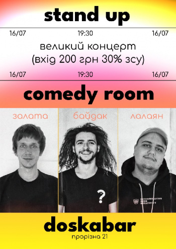 Big Stand Up/Comedy Room