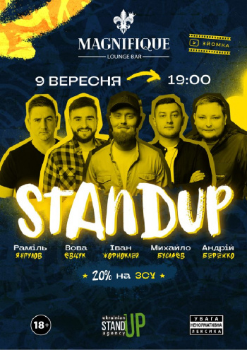 UA Stand-Up